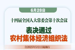 阿达尼谈抽签：西班牙能制造麻烦，克罗地亚是最难对付的对手之一